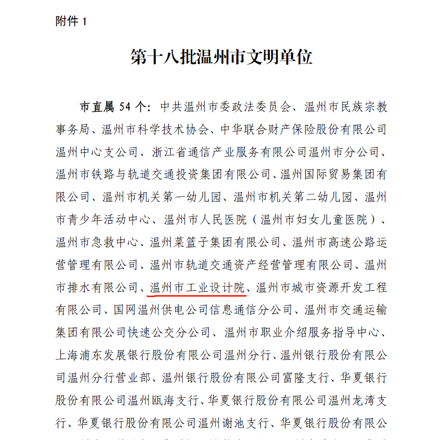 C:\Users\Administrator\Desktop\新建文件夾\文件截圖 (2).png C:\Users\Administrator\Desktop\新建文件夾\文件截圖 (2).png